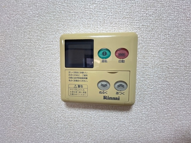 マロンステージＡ棟の設備