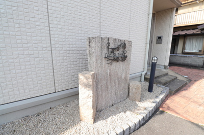 【その他】 | ラシュレ