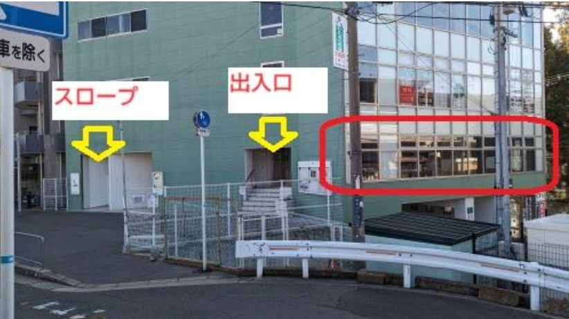 FRONT F 彩都ビル
