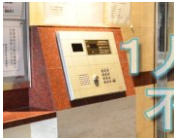 【セキュリティ】 | シンシア蒲田