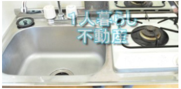 【キッチン】 | シンシア蒲田