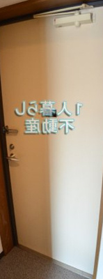 【玄関】 | シンシア蒲田