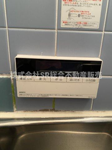 新池島町3丁目中古戸建の設備|追い焚き機能付きで経済的です！