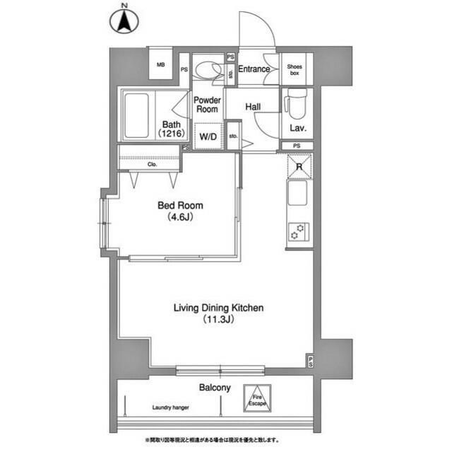 コンフォリア町屋