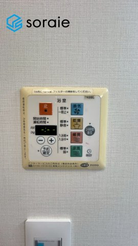 所沢市小手指南4丁目　中古戸建の冷暖房・空調設備|3/12 撮影