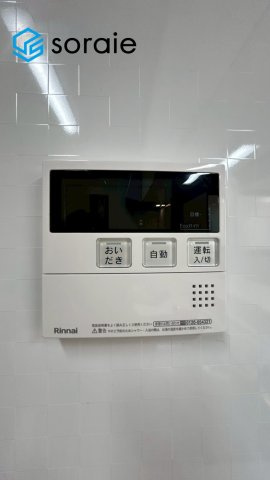 所沢市小手指南4丁目　中古戸建の発電・温水設備|3/12 撮影