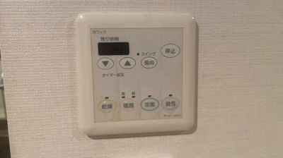 【設備】 | ローレルコート高槻