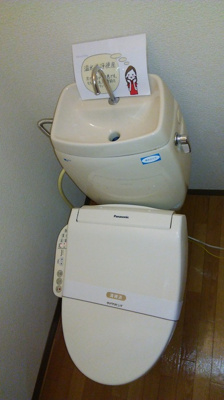 【トイレ】 | グレイスシャルム