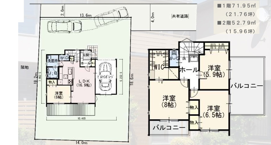 高座郡寒川町一之宮2丁目　新築戸建の間取り|4LDK☆