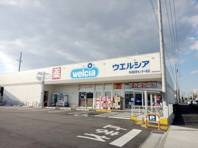 マスコット　ハウスⅡの周辺|ウエルシア岡崎医療センター前店まで800m