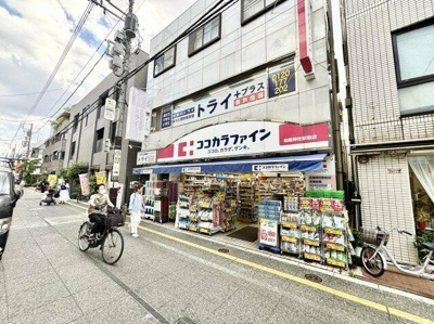 【周辺】 | アーバンリゾート若林４