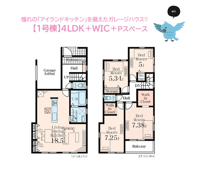 【間取り】 | 誰もが憧れる「アイランドキッチン」を備えたゆとりの4ＬＤＫ◎
洋服をひとまとめにでき季節毎の衣替えの手間を省く、2階プライベートルームには大型「ＷＩＣ」を2か所完備しました♪