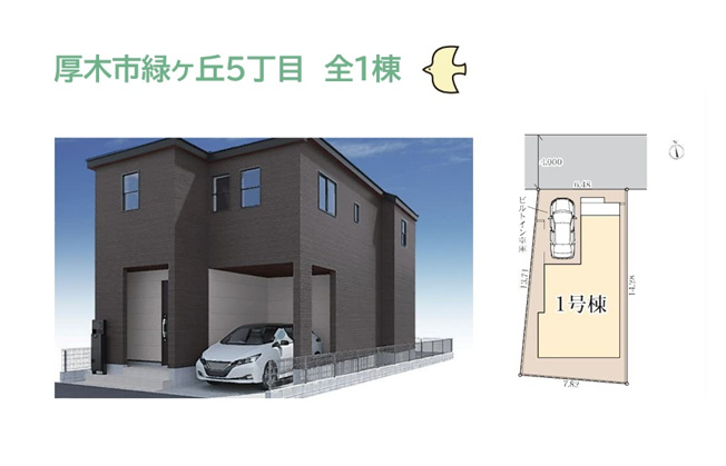 【区画図】 | 暮らしやすさ・落ち着き・利便性を兼ね備えた、大切なお車守れるガレージハウスです。
ぜひお問合せ下さい♪