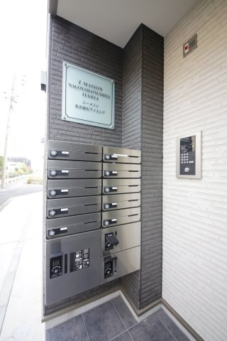 ジーメゾン名古屋松下イエシアのその他