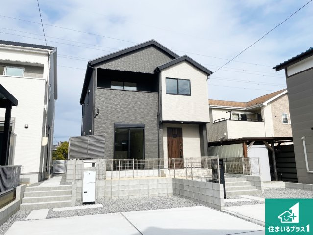 津市半田　第1期　新築一戸建て