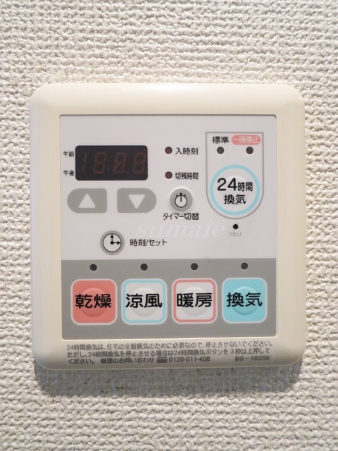 クレセント小台の設備|浴室設備充実です☆