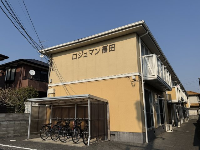 ロジュマン福田の外観