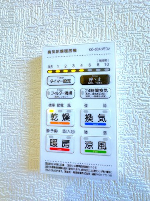 【設備】 | 厚木市関口　新築分譲住宅　全2棟 | 写真撮影【2026.7】
