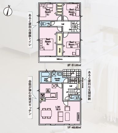 【間取り】 | 厚木市関口　新築分譲住宅　全2棟 | 新規開発分譲地につき閑静＆解放感のある現地です