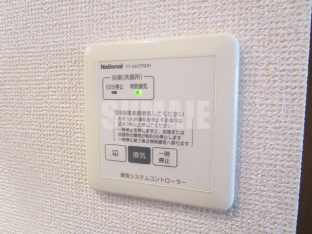 プリムローズの設備|浴室乾燥設備です☆