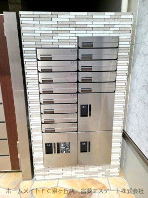 【その他共用部分】 | フジパレス堺白鷺ＥＡＳＴ | 宅配ボックス