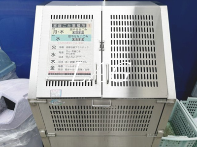 【その他】 | セジュール