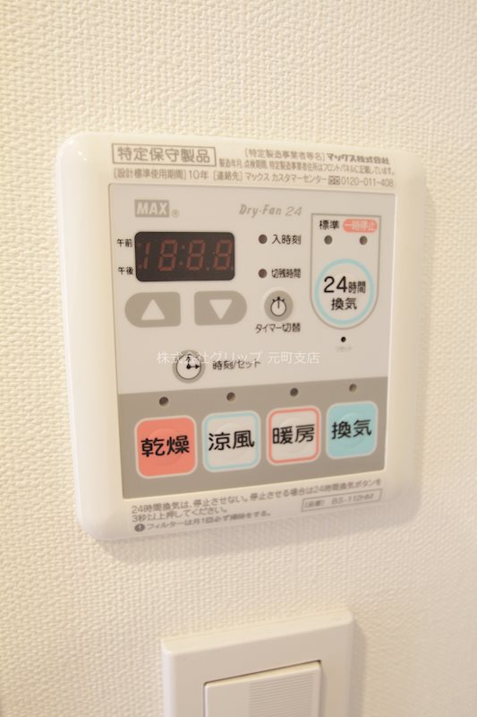 パークアクシス横浜反町公園の設備