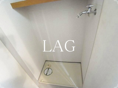 【設備】 | パークハイム駒形 | 室内洗濯機置き場です。