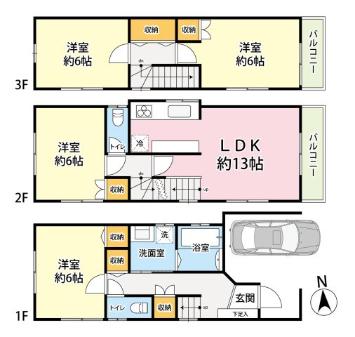 赤羽西４　戸建