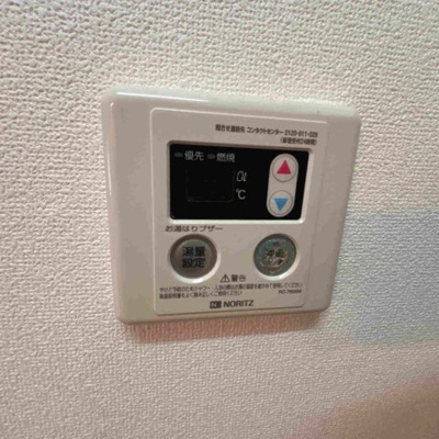 【その他】 | プレステージ上落合