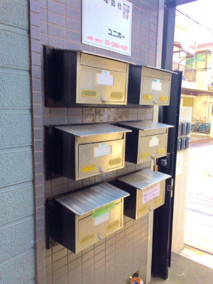 【その他】 | プレステージ上落合 | 集合ポスト