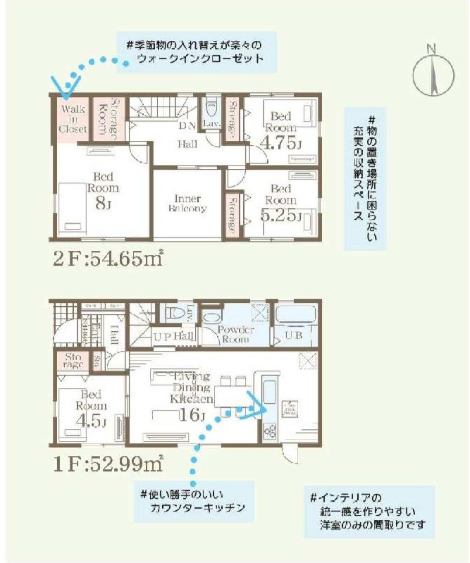 ROOTS高橋場町の間取り|4LDKの築浅一戸建て！