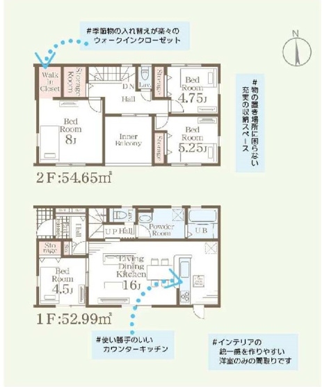 【間取り】 | ROOTS高橋場町 | 4LDKの築浅一戸建て！