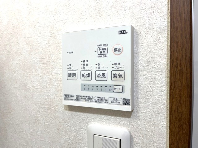 メゾンシクラメンの設備