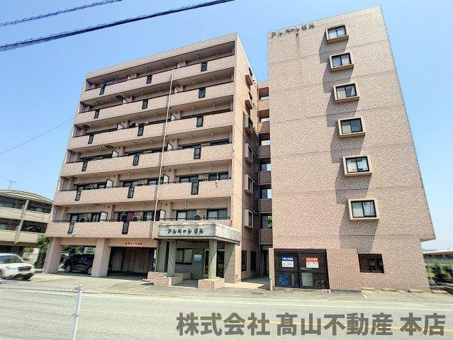 アルベール石丸