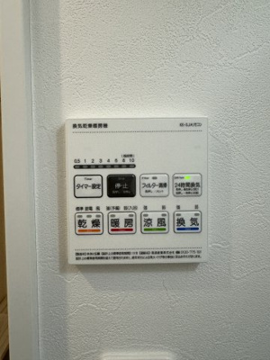 【設備】 | アーデルハイド