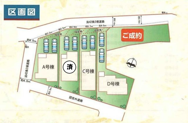 豊明市新栄町3-104『仲介手数料無料』新築戸建ての区画図