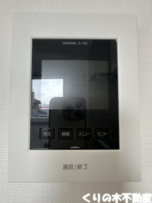 【セキュリティ】 | コーポラスやました　Ⅰ棟 | モニター付きインターホンです