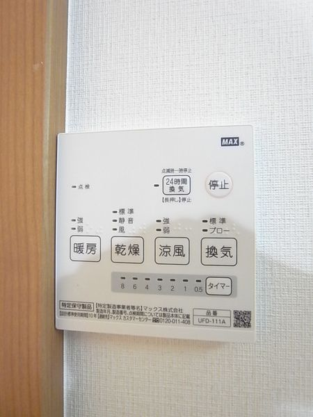 Ｎｅｏ　ｖｉｔａ新小岩の設備