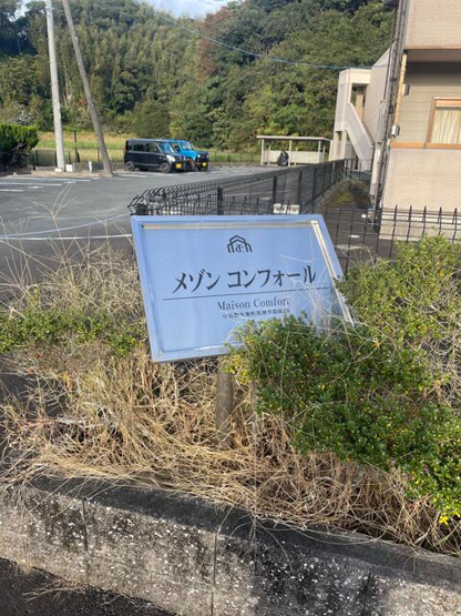 【その他】