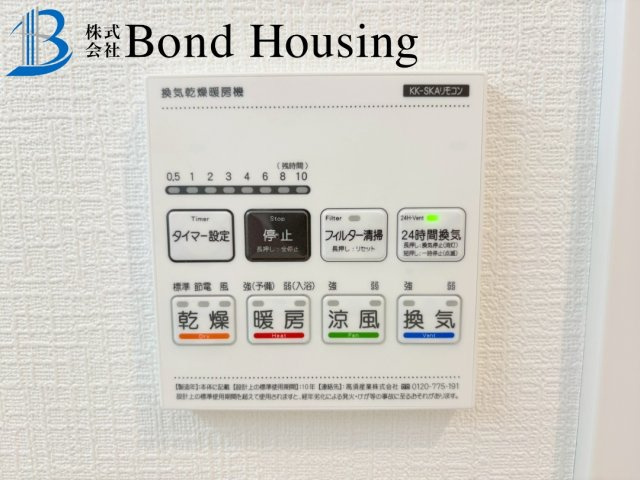 東二見駅まで徒歩12分　東二見全5区画　E号棟の防犯設備