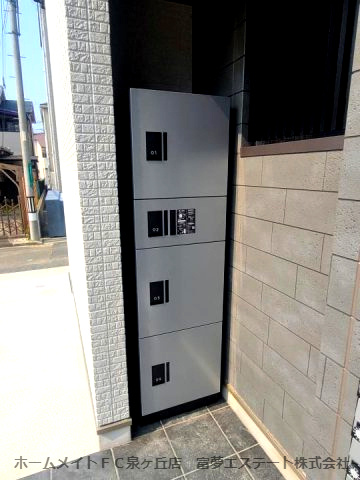 REGALEST初芝駅（レガリストハツシバエキ）のその他共用部分|宅配ボックス