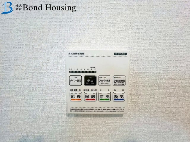 性能評価取得予定　東二見全5区画　C号棟のその他