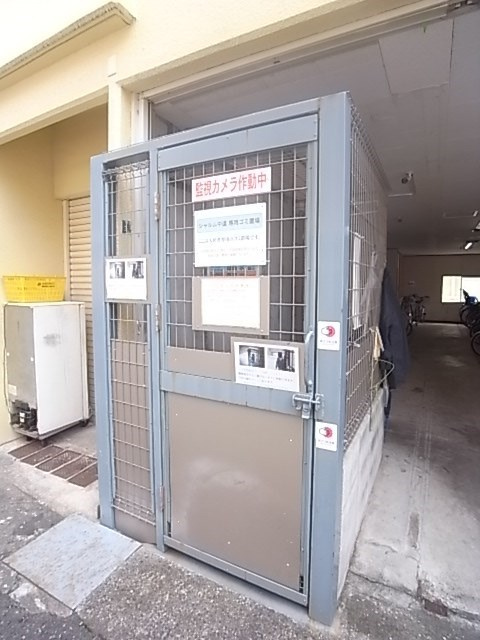 シャルム中道の外観