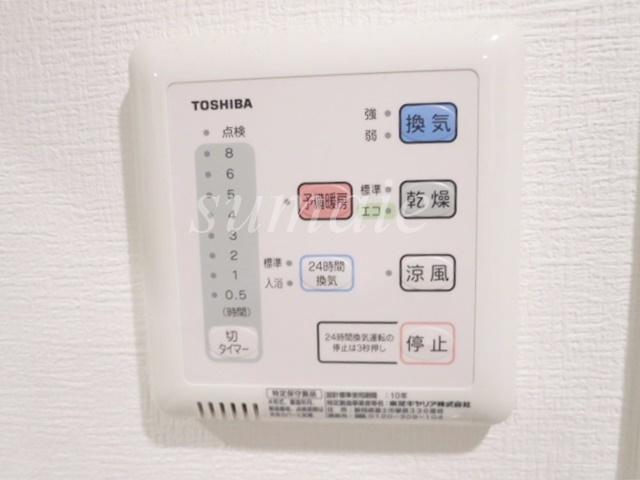 エルフォルテ赤羽西の設備|浴室乾燥機ついてます☆