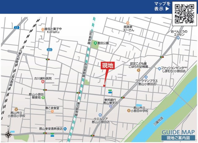新築戸建・新築建売　郡山市小原田二丁目【繰り返す地震に強い】小原田小・小原田中の地図