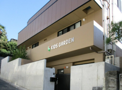 【周辺】 | 【現地内覧会】目黒区上目黒5丁目　新築戸建　19390万円 | キッズガーデン上目黒