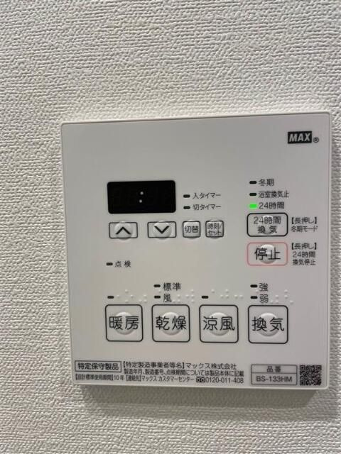 メイクス東向島Ⅱのその他