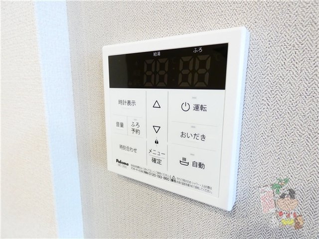 オベリオの設備