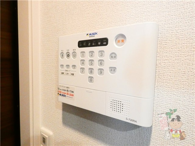 オベリオのセキュリティ
